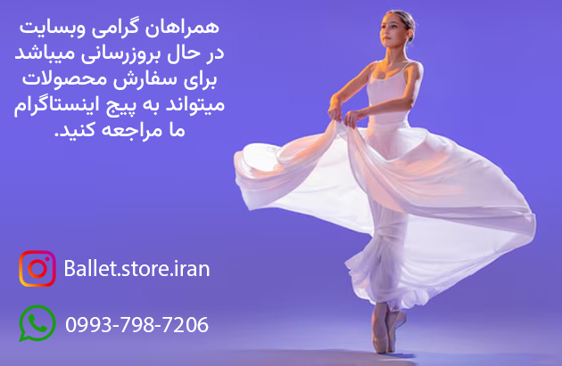 بروز رسانی